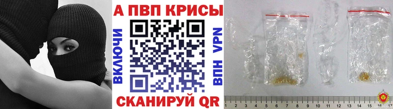 shop как зайти цена наркотик Нестеров Alpha-PVP Соль