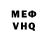 КЕТАМИН VHQ joshuaxjoseph