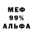 Бутират 99% Salman Hamdulay