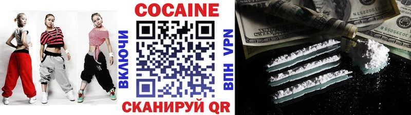 продажа наркотиков  Нестеров  MEGA ТОР  Кокаин 97% 