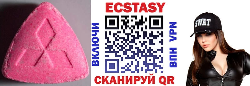даркнет сайт  Нестеров  Экстази диски 