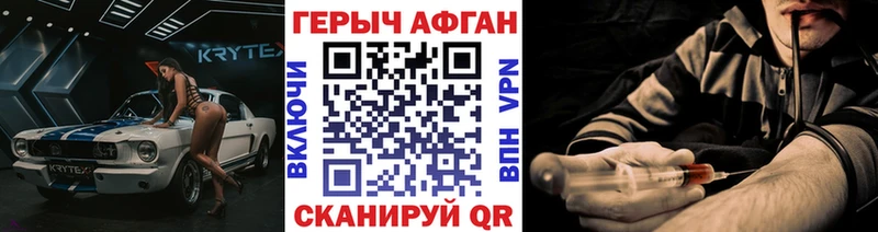 Героин гречка  гидра онион  Нестеров  купить  