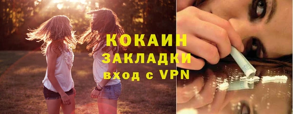 эйфоретик Баксан