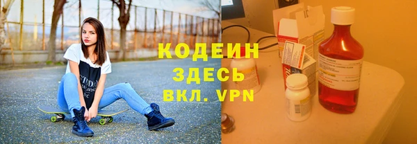 марки lsd Балахна