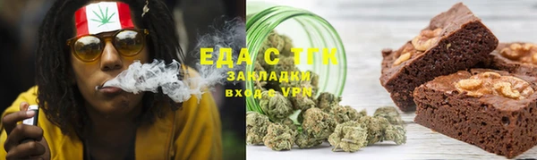 ALPHA-PVP Балабаново