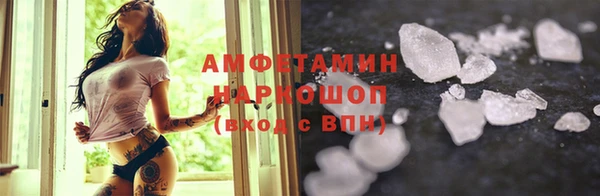 эйфоретик Баксан