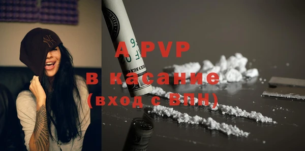 ALPHA-PVP Балабаново