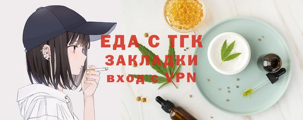 эйфоретик Баксан