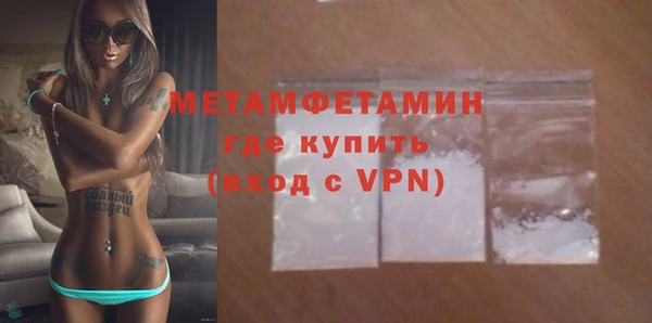 эйфоретик Баксан