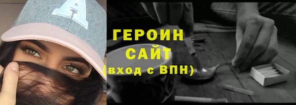 марки lsd Балахна