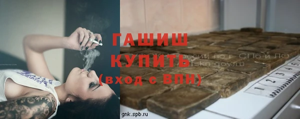 ALPHA-PVP Балабаново