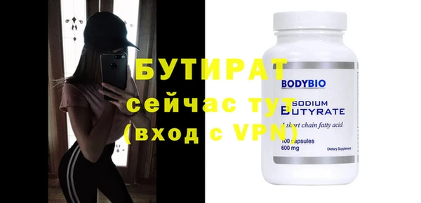 эйфоретик Баксан