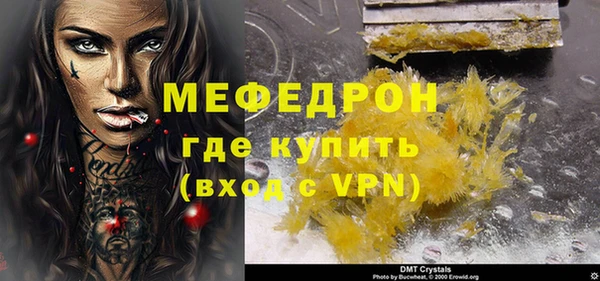 ALPHA-PVP Балабаново
