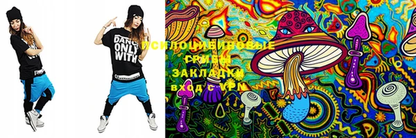 марки lsd Балахна