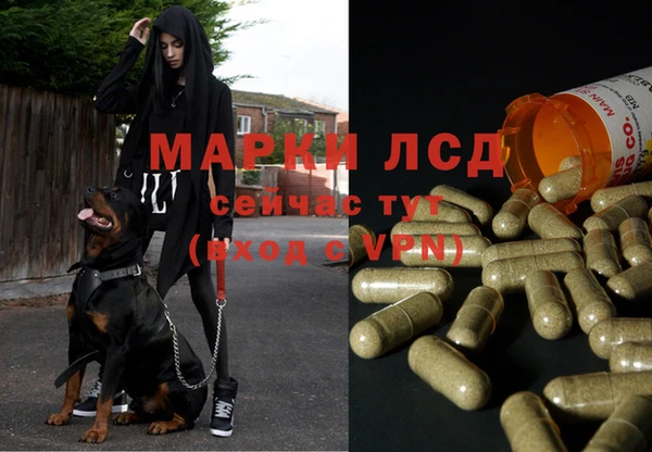 ALPHA-PVP Балабаново