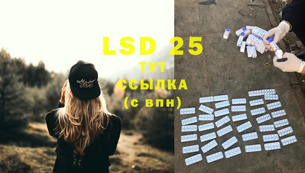 марки lsd Балахна