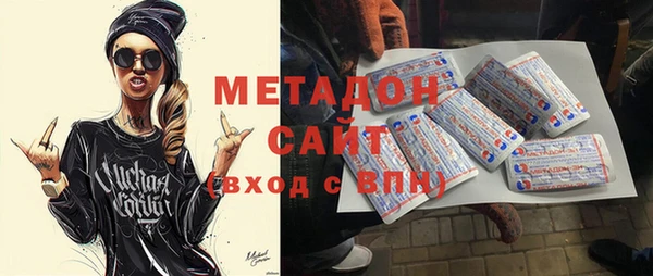 эйфоретик Баксан