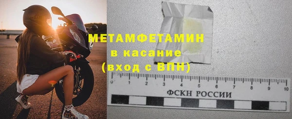 эйфоретик Баксан