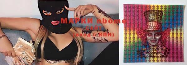 марки lsd Балахна
