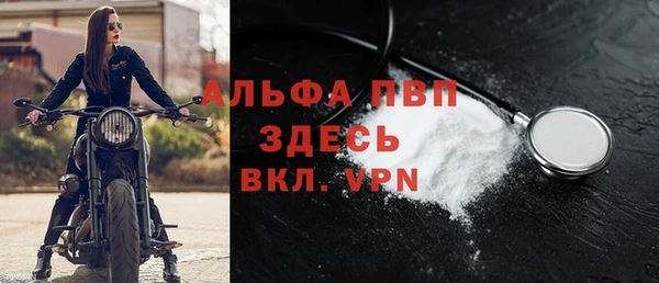 марки lsd Балахна