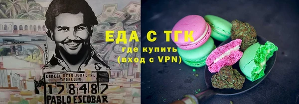 ALPHA-PVP Балабаново