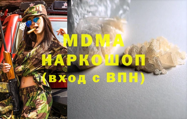 эйфоретик Баксан
