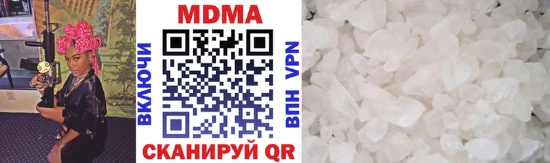 МДМА crystal  Нестеров 
