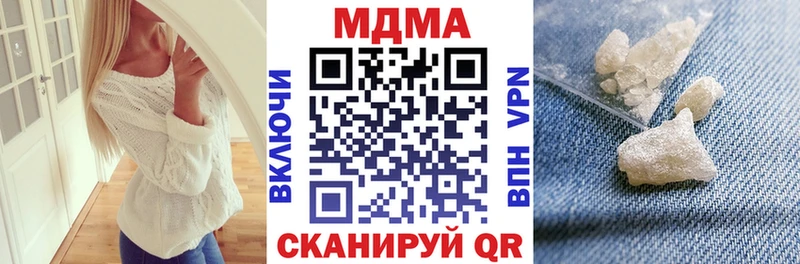 МДМА Molly Нестеров