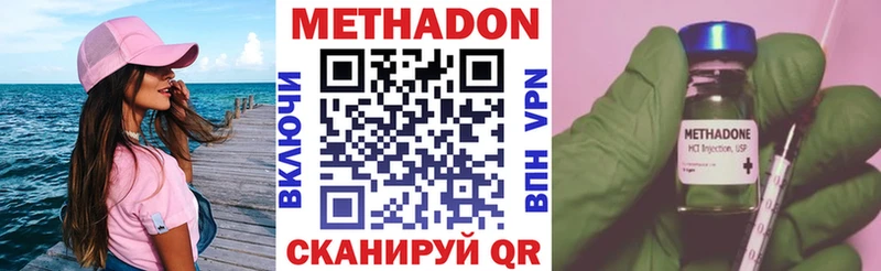 Метадон белоснежный KRAKEN зеркало Нестеров