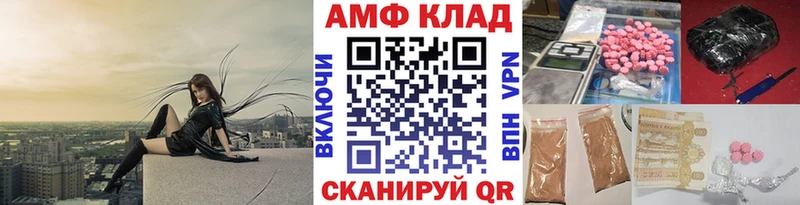 продажа наркотиков  Нестеров  KRAKEN tor  Метамфетамин витя 