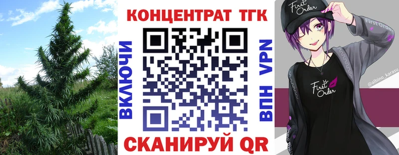 Дистиллят ТГК концентрат  Нестеров 